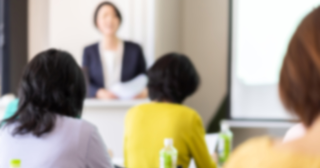 セミナーイメージ